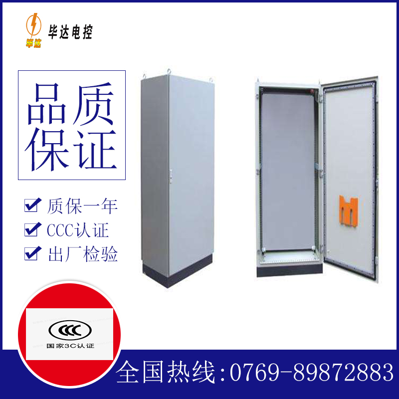 信丰仿威图柜